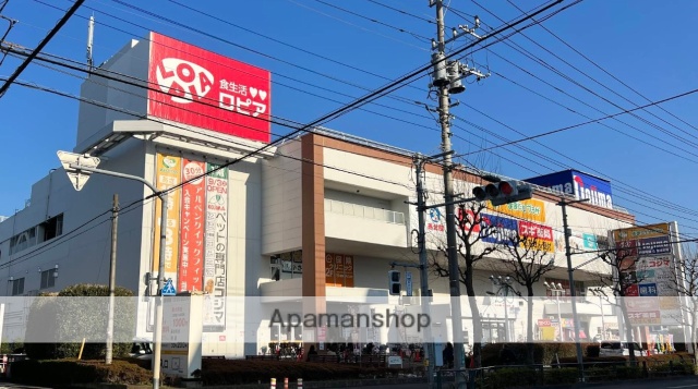 スーパー　ロピア町田（スーパー）まで882m