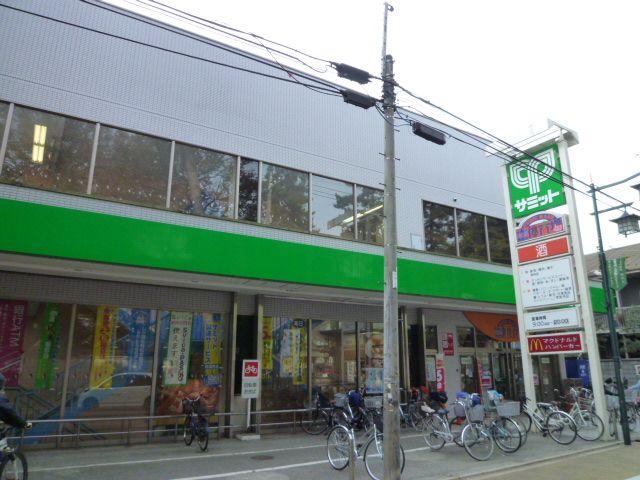 その他　サミット（その他）まで220m