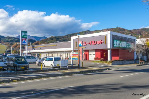 スーパー　業務スーパー ユー・パレット長野北店（スーパー）まで577m