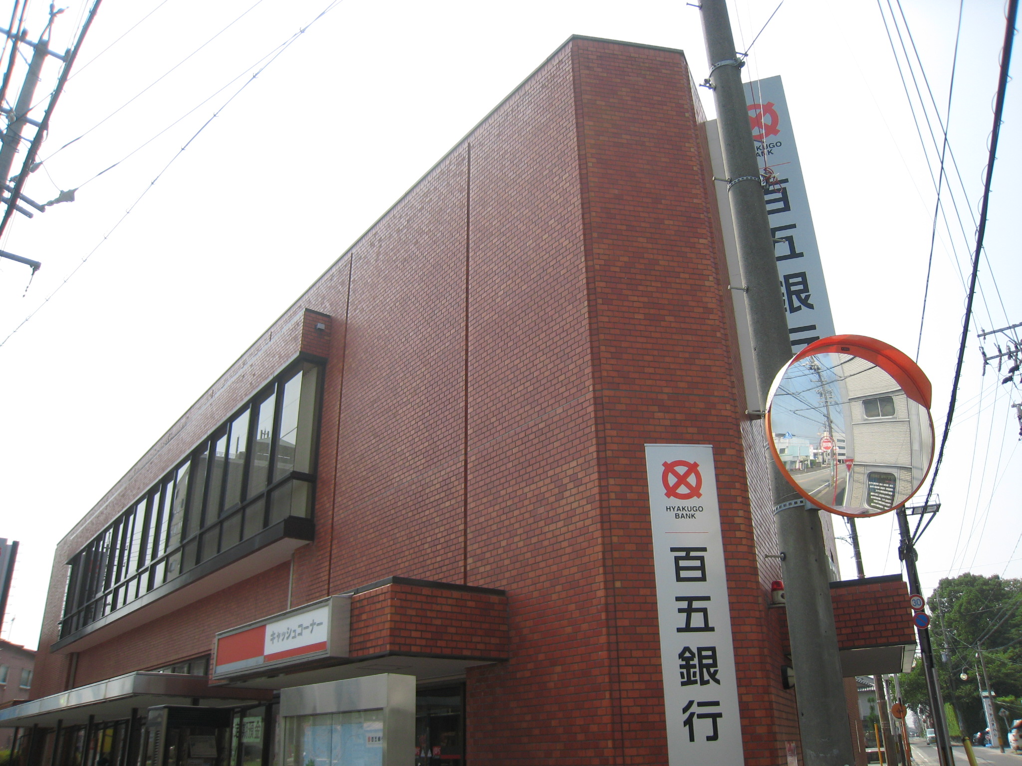 銀行　百五銀行久居支店（銀行）まで1018m