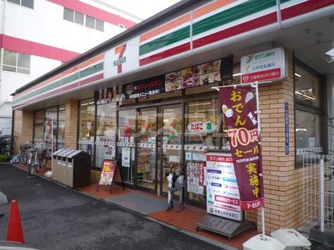 コンビニ　セブン-イレブン板橋若木１丁目店（コンビニ）まで466m