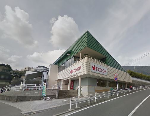 スーパー　FCO・OP沼店（スーパー）まで1531m