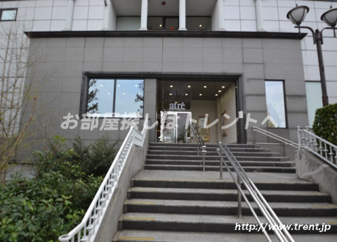 その他　アトレ四谷（その他）まで460m