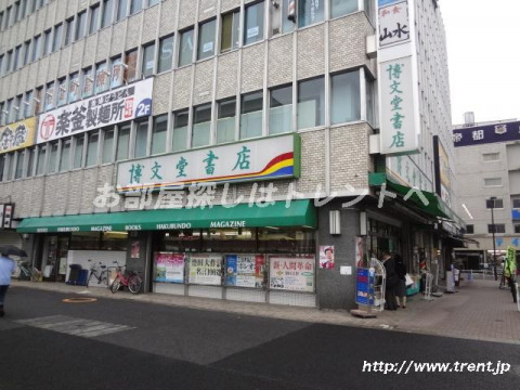 その他　博文堂書店 信濃町店（その他）まで750m