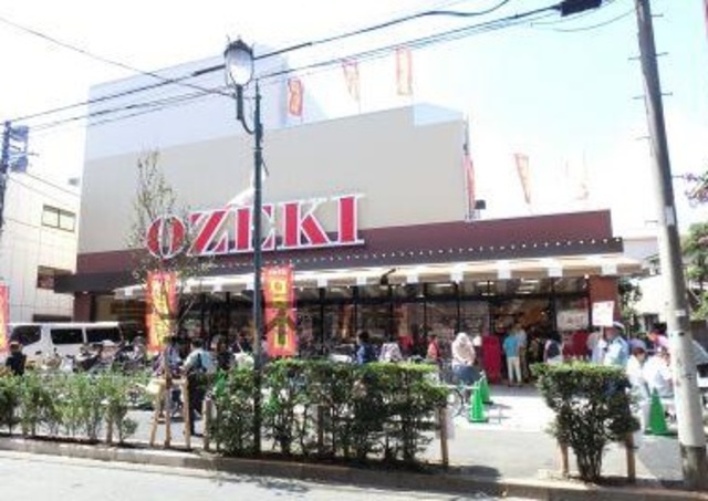 その他　スーパーオオゼキときわ台店（その他）まで872m