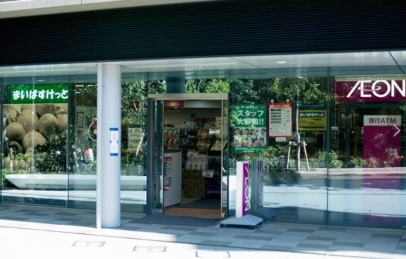 スーパー　まいばすけっと 大崎駅前店（スーパー）まで448m