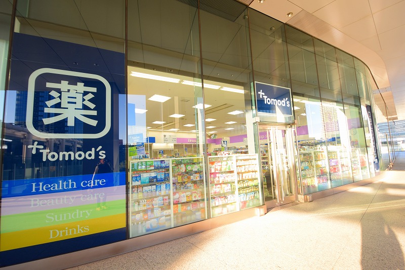 ドラックストア　トモズ ThinkPark店（ドラッグストア）まで488m