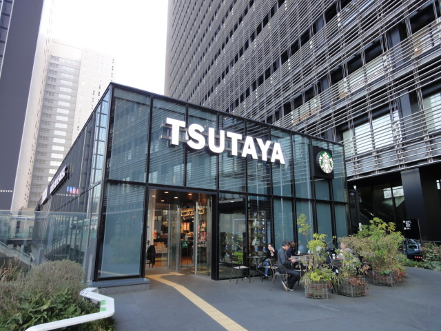 ショッピングセンター　TSUTAYA 大崎駅前店（ショッピングセンター）まで534m