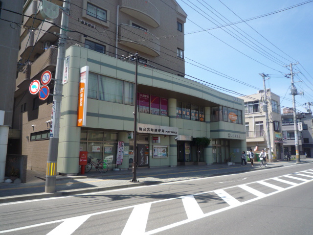 郵便局　仙台宮町郵便局（郵便局）まで431m