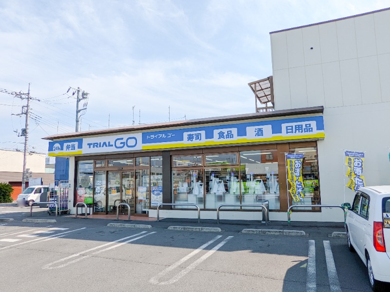 スーパー　TRIALGO前橋日吉町2丁目店（スーパー）まで687m