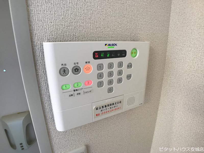 セキュリティ　同物件別部屋