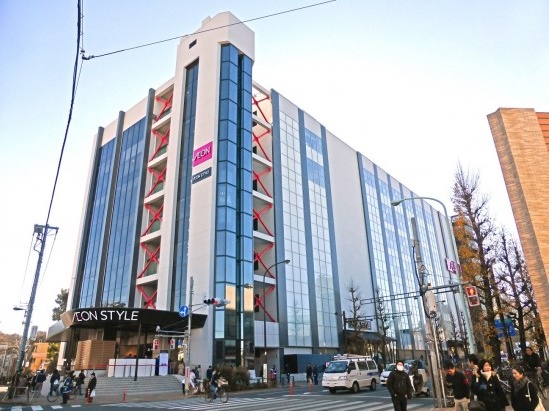 スーパー　イオンスタイル碑文谷（スーパー）まで618m