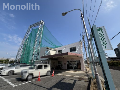 病院　ベルランド総合病院（病院）まで1110m