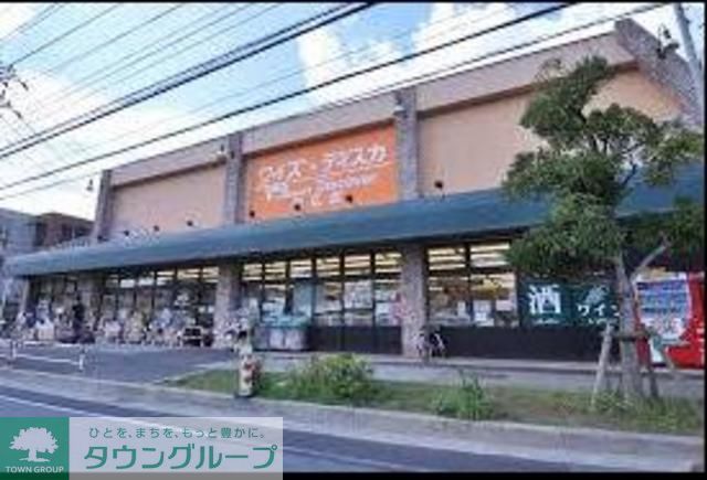 コンビニ　ワイズディスカ末広店（コンビニ）まで390m