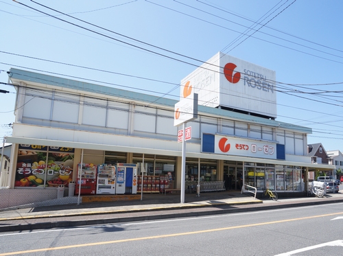 スーパー　そうてつローゼン海老名店（スーパー）まで595m