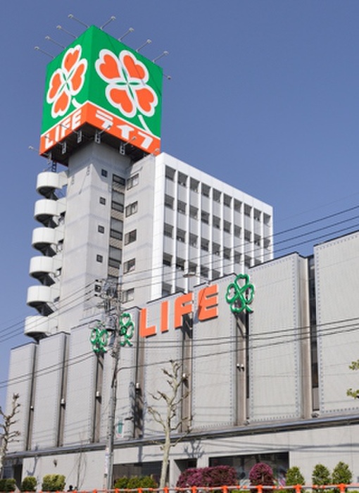 スーパー　ライフ平和台店（スーパー）まで800m