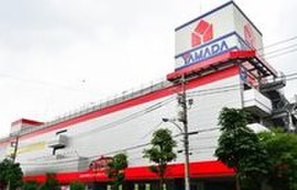 ホームセンター　ヤマダ電機平和台店（ホームセンター）まで770m