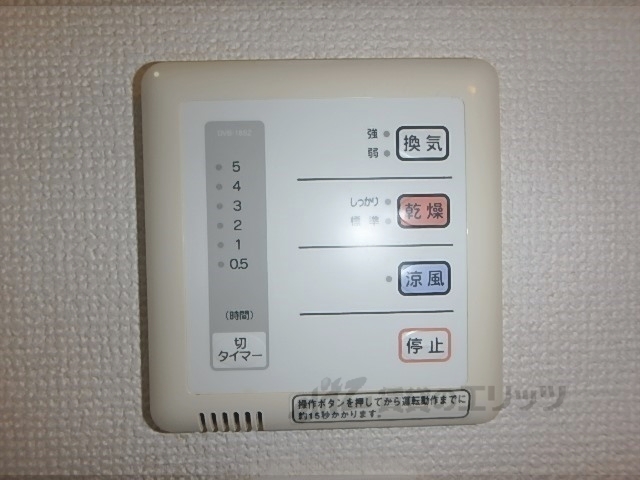 その他設備　浴室乾燥機