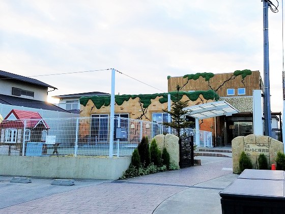 幼稚園・保育園　れいらに保育園（幼稚園・保育園）まで761m