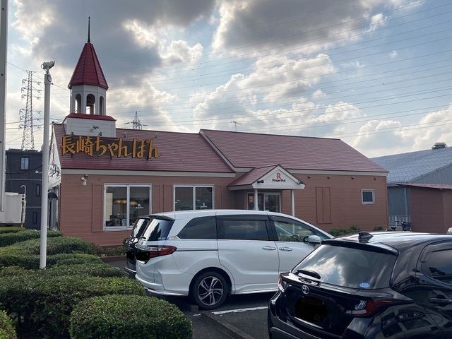 飲食店　リンガーハット鎌倉大船店（飲食店）まで400m