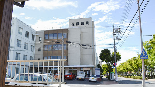 病院　明芳会佐藤病院（病院）まで426m