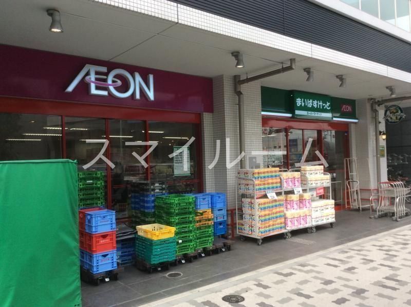 スーパー　まいばすけっと環八蒲田4丁目店（スーパー）まで460m