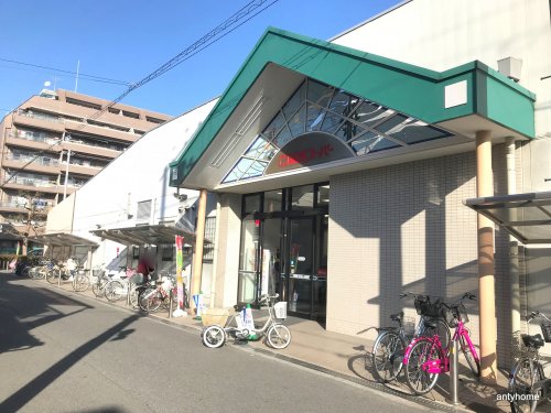 スーパー　関西スーパー 内代店（スーパー）まで637m
