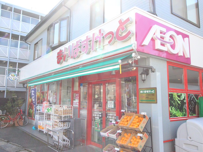 スーパー　まいばすけっと（スーパー）まで130m