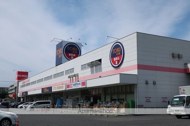 スーパー　（株）東武ストア／新船橋店（スーパー）まで1929m