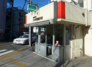 警察署・交番　荻窪警察署 下井草駅前交番（警察署・交番）まで891m