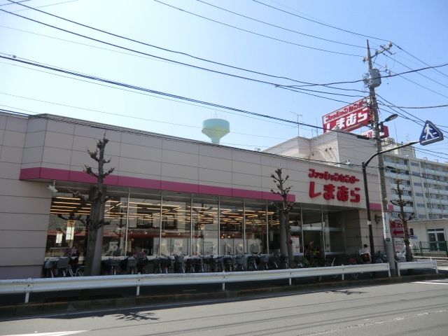 その他　しまむら（その他）まで600m