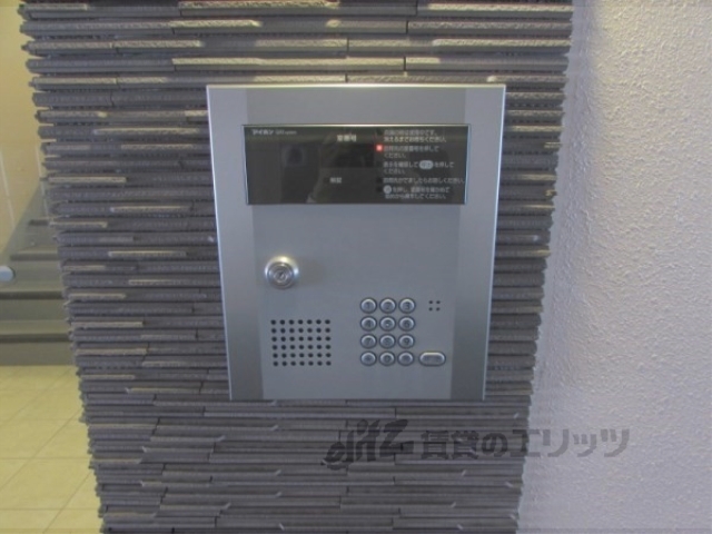 セキュリティ　オートロック