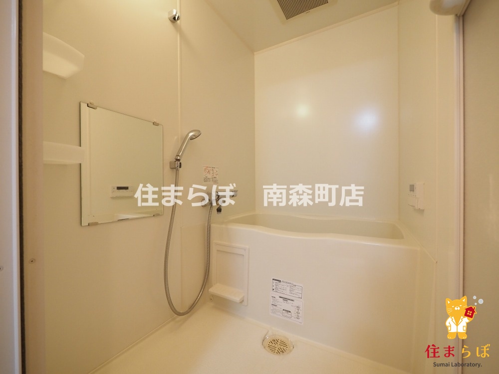 バス・シャワールーム　一日の終わりに使う場所