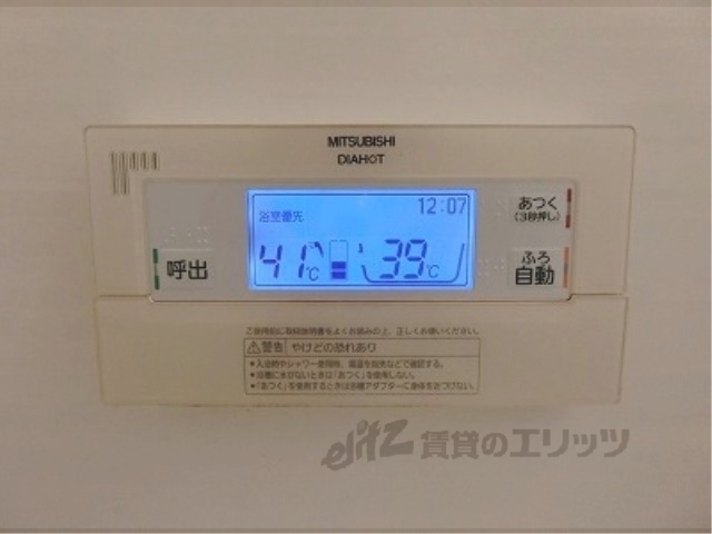 その他設備　給湯器リモコン
