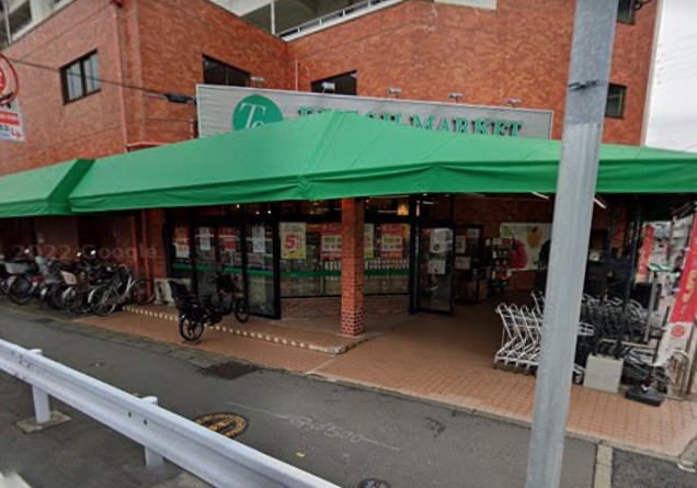 スーパー　トップ（スーパー）まで1174m