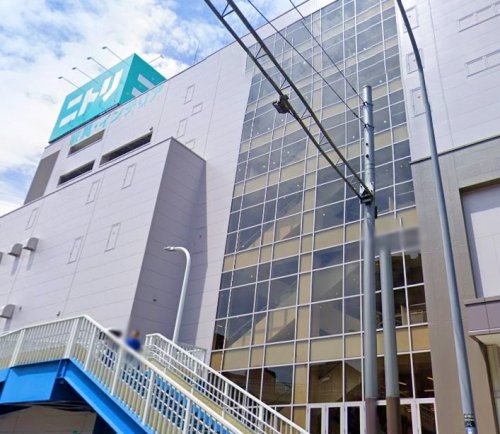 ホームセンター　ニトリ（ホームセンター）まで1230m