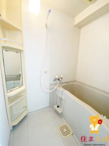 バス・シャワールーム　一日の終わりに使う場所