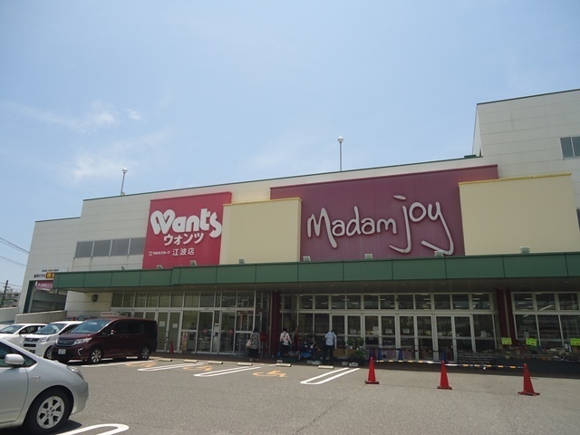 スーパー　マダムジョイ（スーパー）まで500m