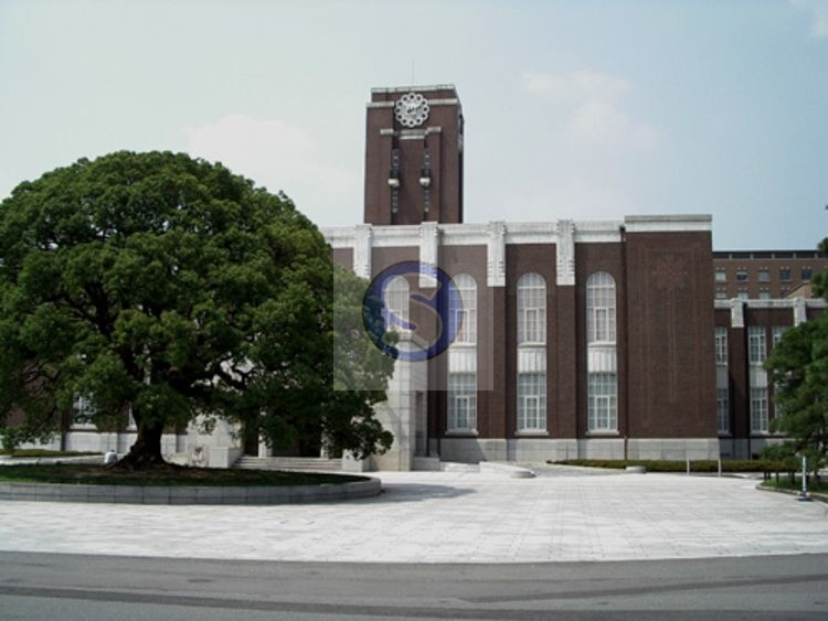 大学・短大　国立京都大学（大学・短大）まで781m
