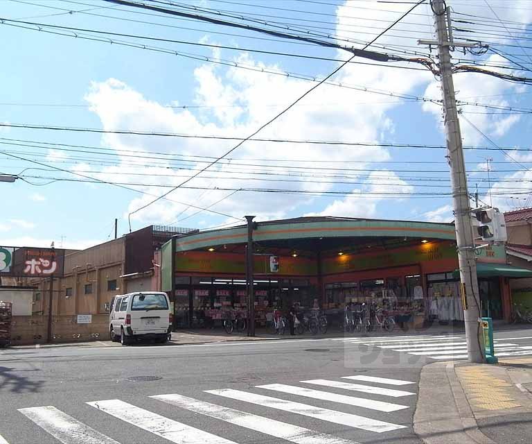 スーパー　フレッシュマート・ボン（スーパー）まで377m