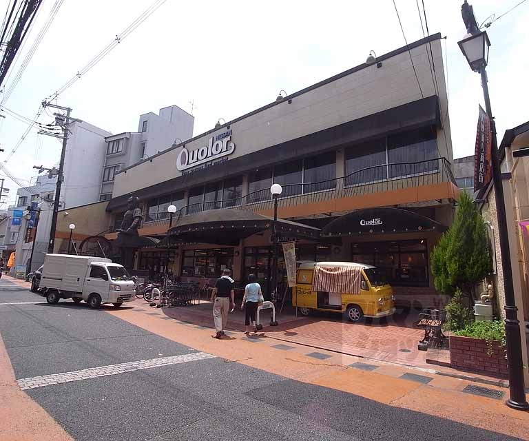 スーパー　スーパーにっさん クオレ太秦店（スーパー）まで499m