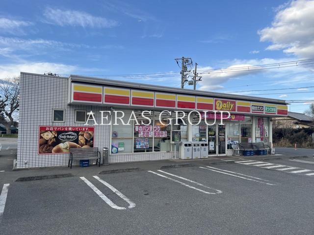 コンビニ　デイリーヤマザキ 千葉三角町店（コンビニ）まで459m