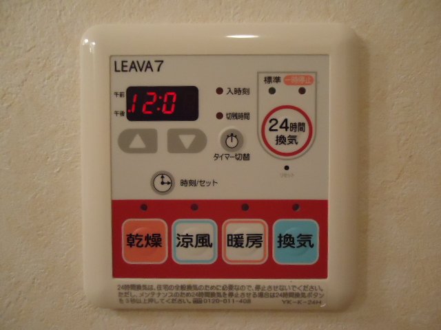 その他　浴室乾燥機