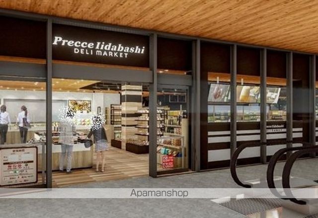 スーパー　東急ストアプレッセ飯田橋デリマーケット（スーパー）まで421m