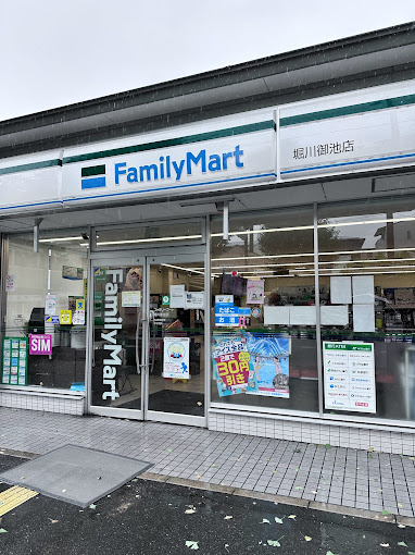 コンビニ　ファミリーマート 堀川御池店（コンビニ）まで150m
