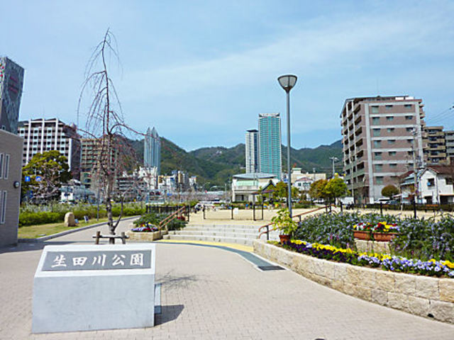 公園　生田川公園（公園）まで590m