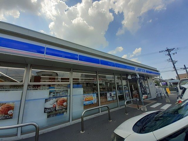 コンビニ　ローソン河南一須賀店様（コンビニ）まで552m