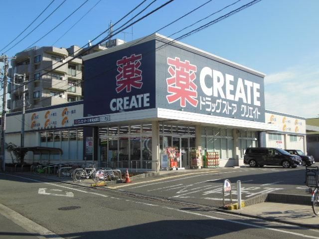 その他　★クリエイトＳ・Ｄ★（その他）まで1000m