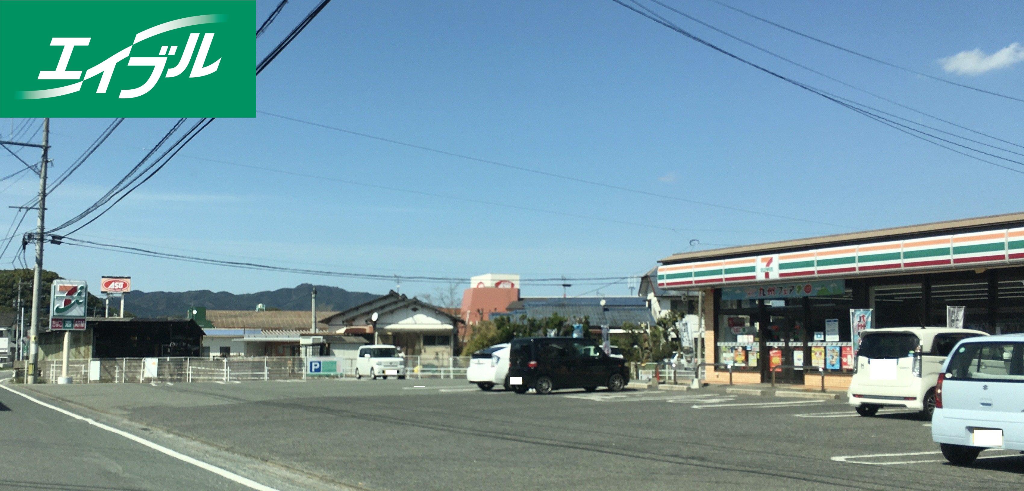 コンビニ　セブンイレブン飯塚小正店（コンビニ）まで921m