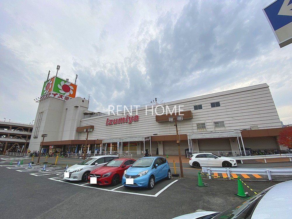 ショッピングセンター　イズミヤ松原ショッピングセンター（ショッピングセンター）まで1250m